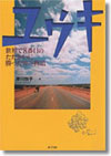 all-yuki-book-small.jpg
